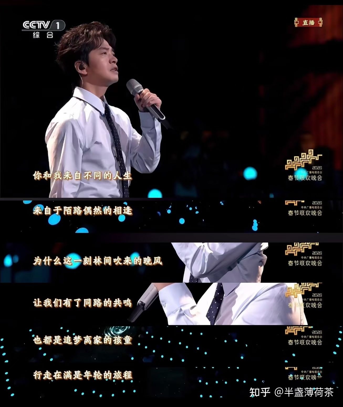 听李健的《人间共鸣》,忽然懂了:成年人最奢侈的,从来不是名利,而是被理解 - 知乎