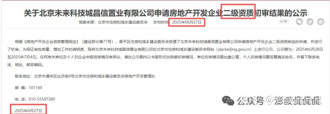 【深度测评】背刺国贤府的未来城星寰时代如何赢国贤府PARK,总价错位下的纠结战!(二)小区横向对比#N6100 - 知乎