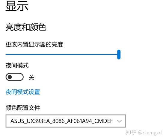 灵耀x纵横