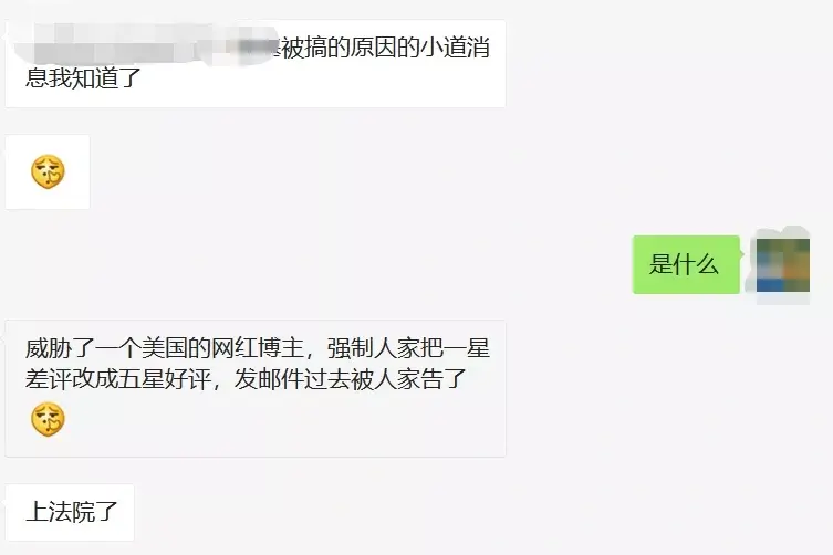 突發年銷100億大賣被封號鏈接變狗或與測評有關