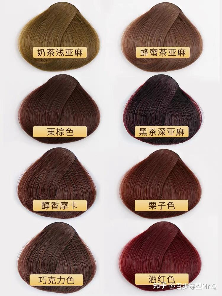 去理发店如何选择适合自己的发色