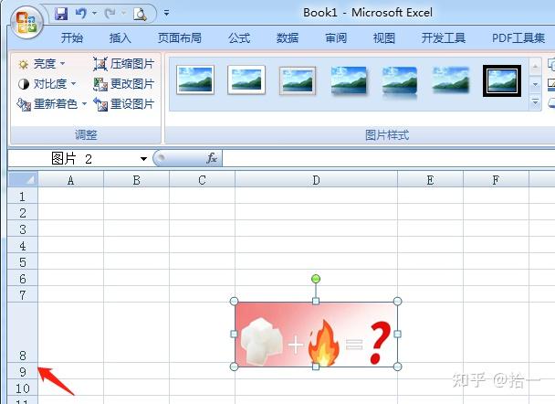 Microsoft Excel Download