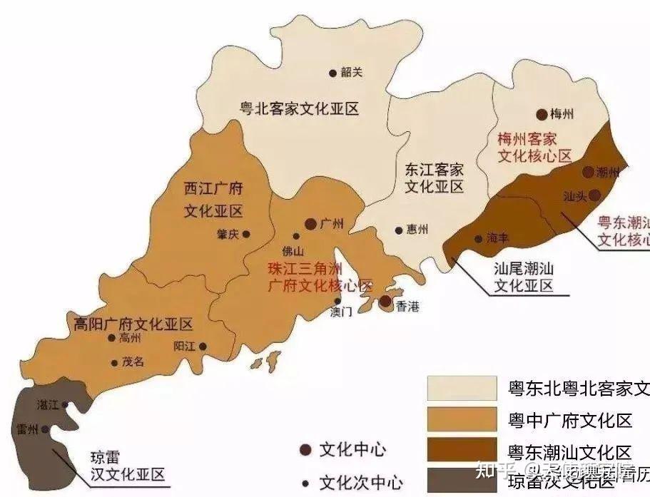 为什么广东三个民系像是活成了三个省