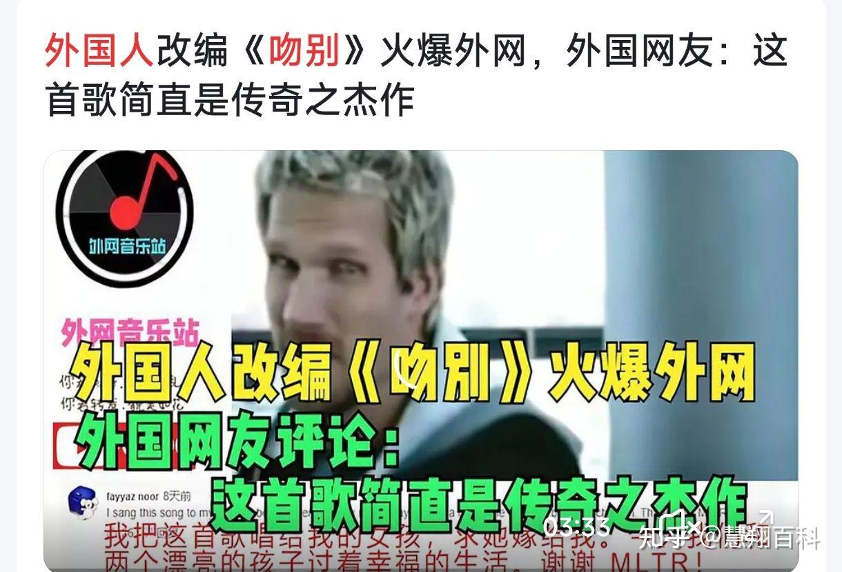 张学友《吻别》MV女主角与世长辞,年仅57岁…… - 知乎