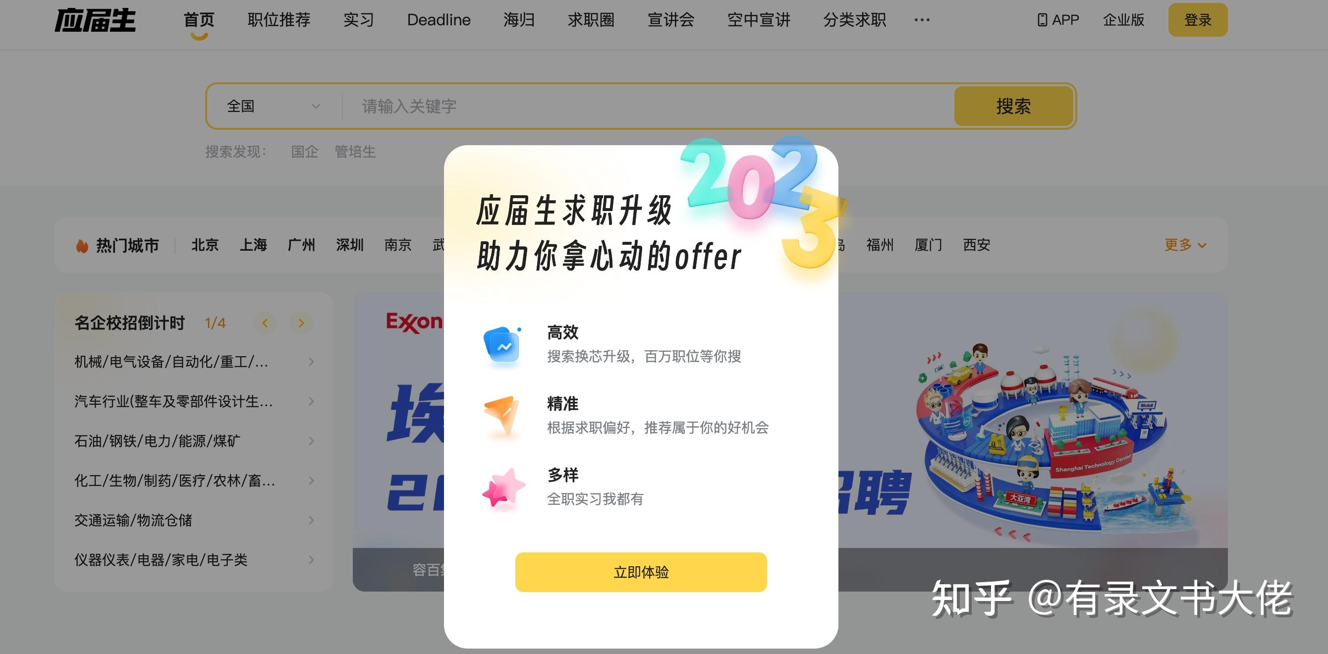 苹果客服电话24小时人工服务热线是多少 百度知道
