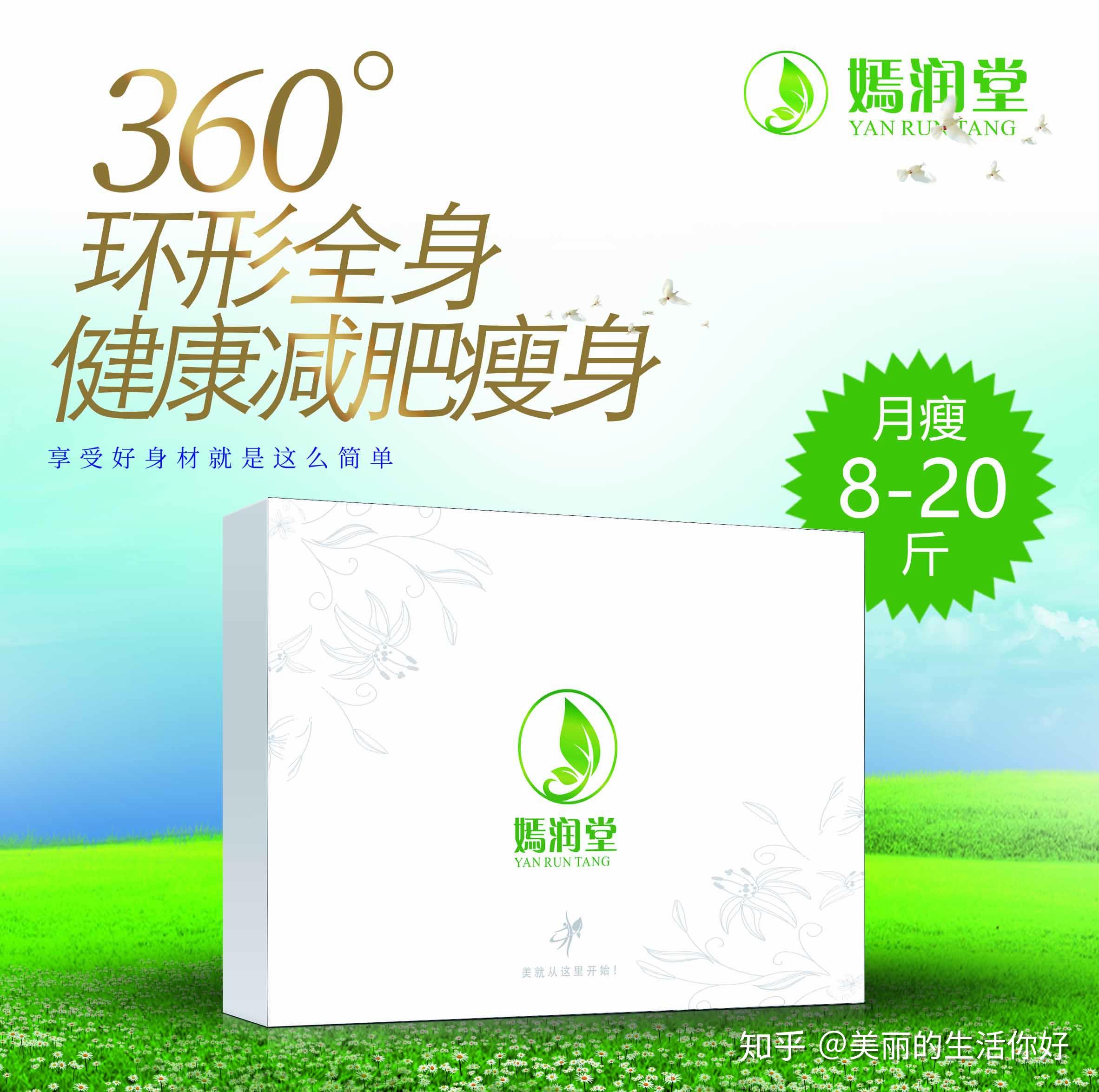 润致®注射用修饰透明质酸钠凝胶-三正规医美平台-中国整形美容协会