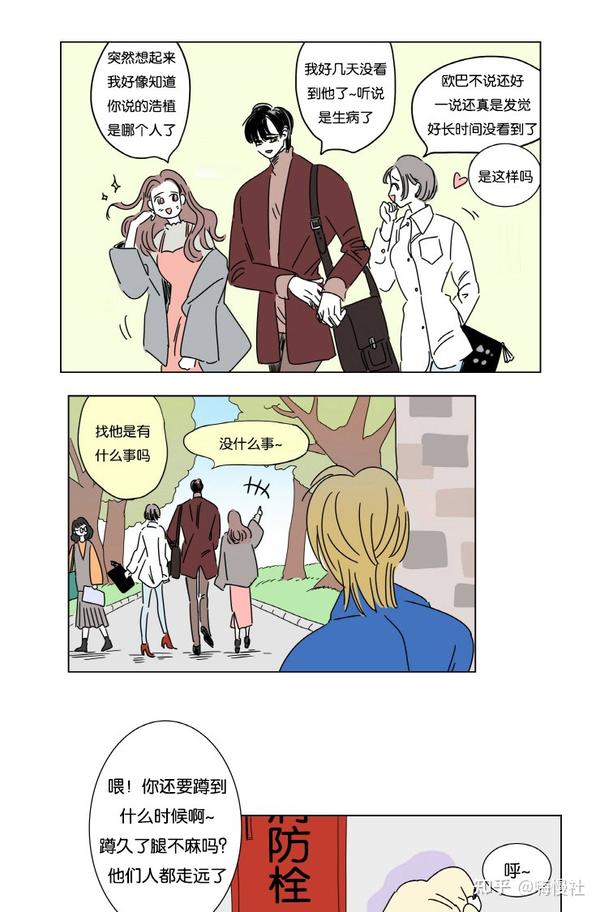 耽美漫画 男孕 知乎