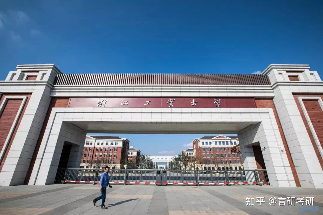 2022浙江工业大学材料科学与工程学院考研初试详解