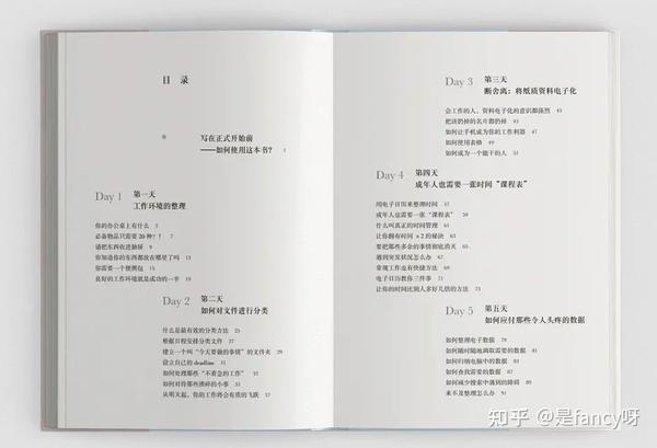 什么是搜索引擎广告