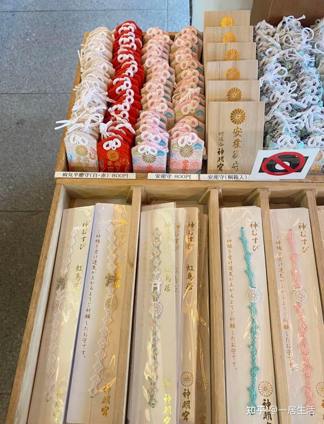 去日本买御守,你买对了吗? - 知乎