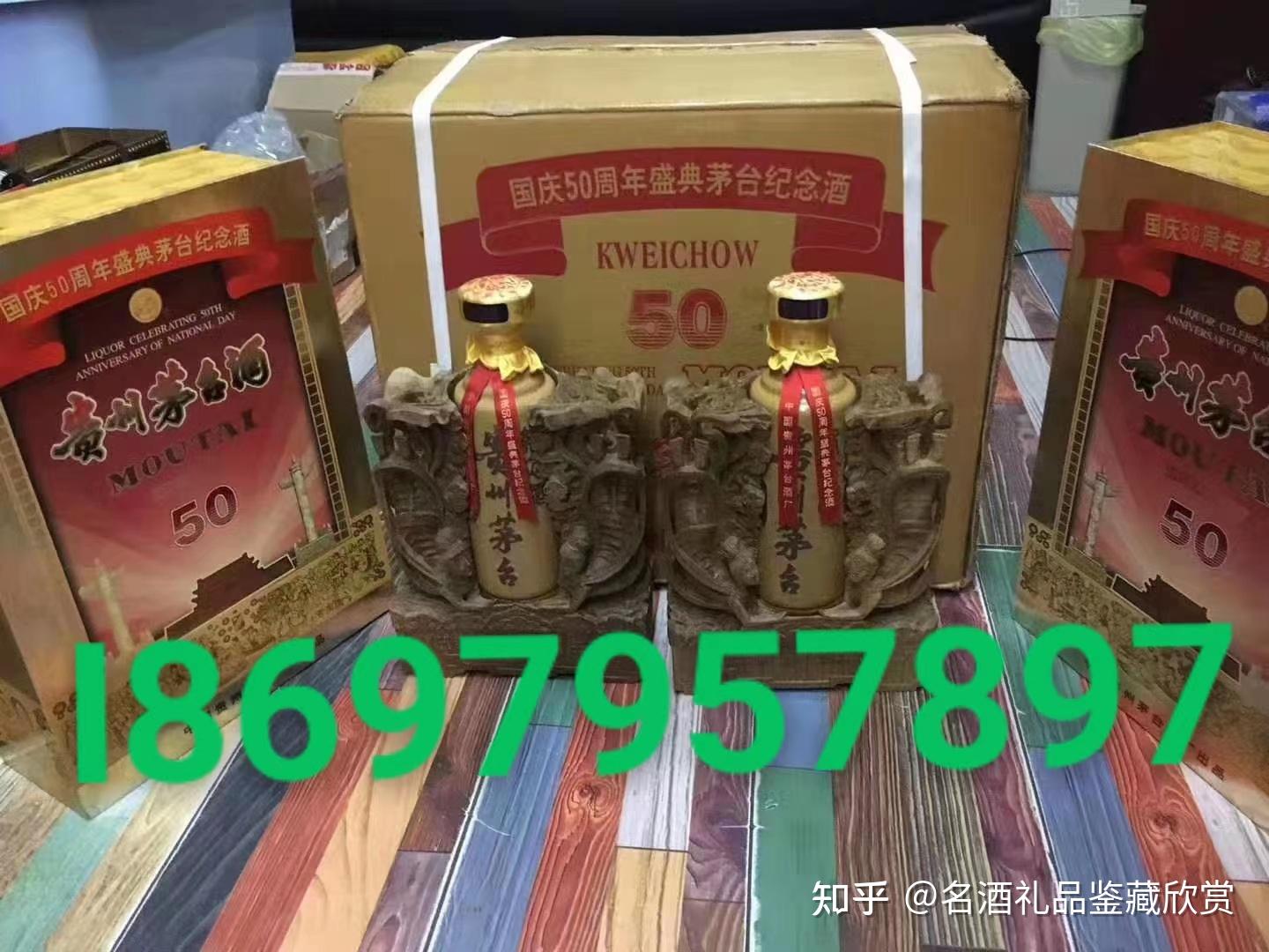 回收同仁堂虎骨酒（323ml 647ml）全国均可上门回收- 知乎