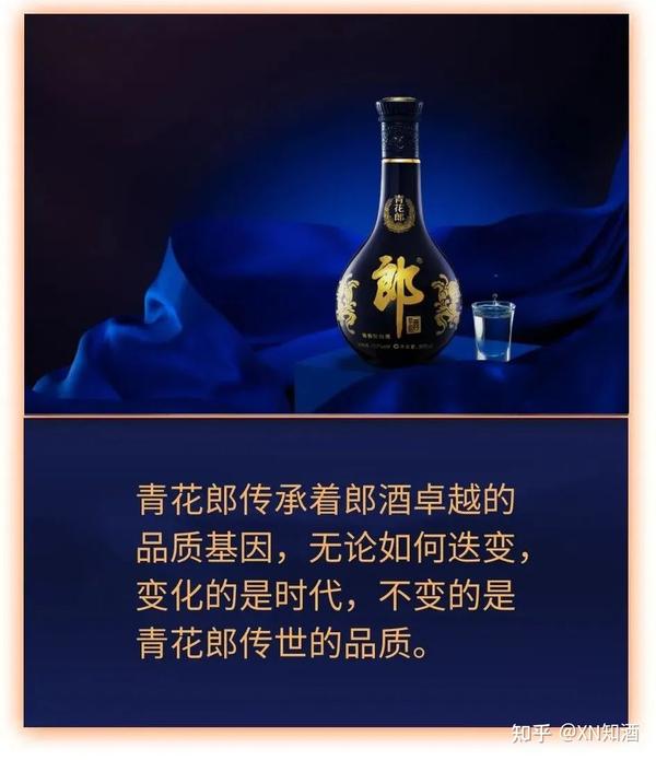 本物保証2024中国白酒【醤香型白酒】 青花郎酒 その他