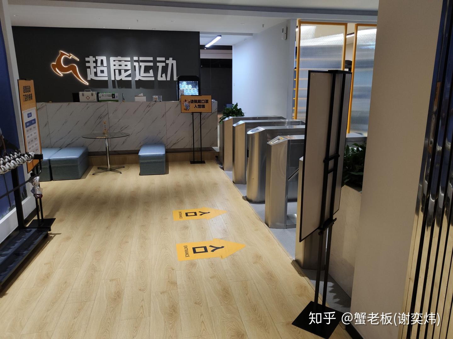 超鹿运动——不为业内所知的福建“完美”健身房 - 知乎