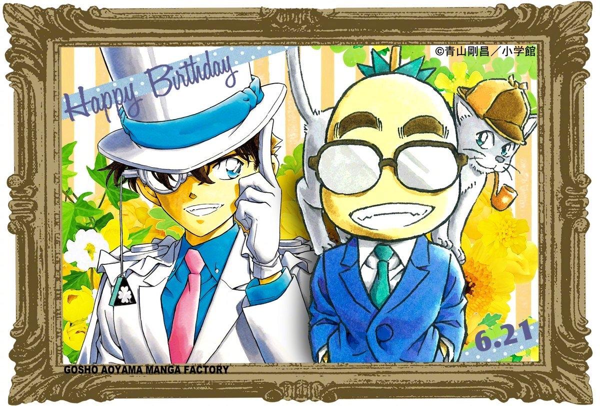 想用来定制电脑包和电脑贴膜有什么横版的怪盗基德壁纸吗