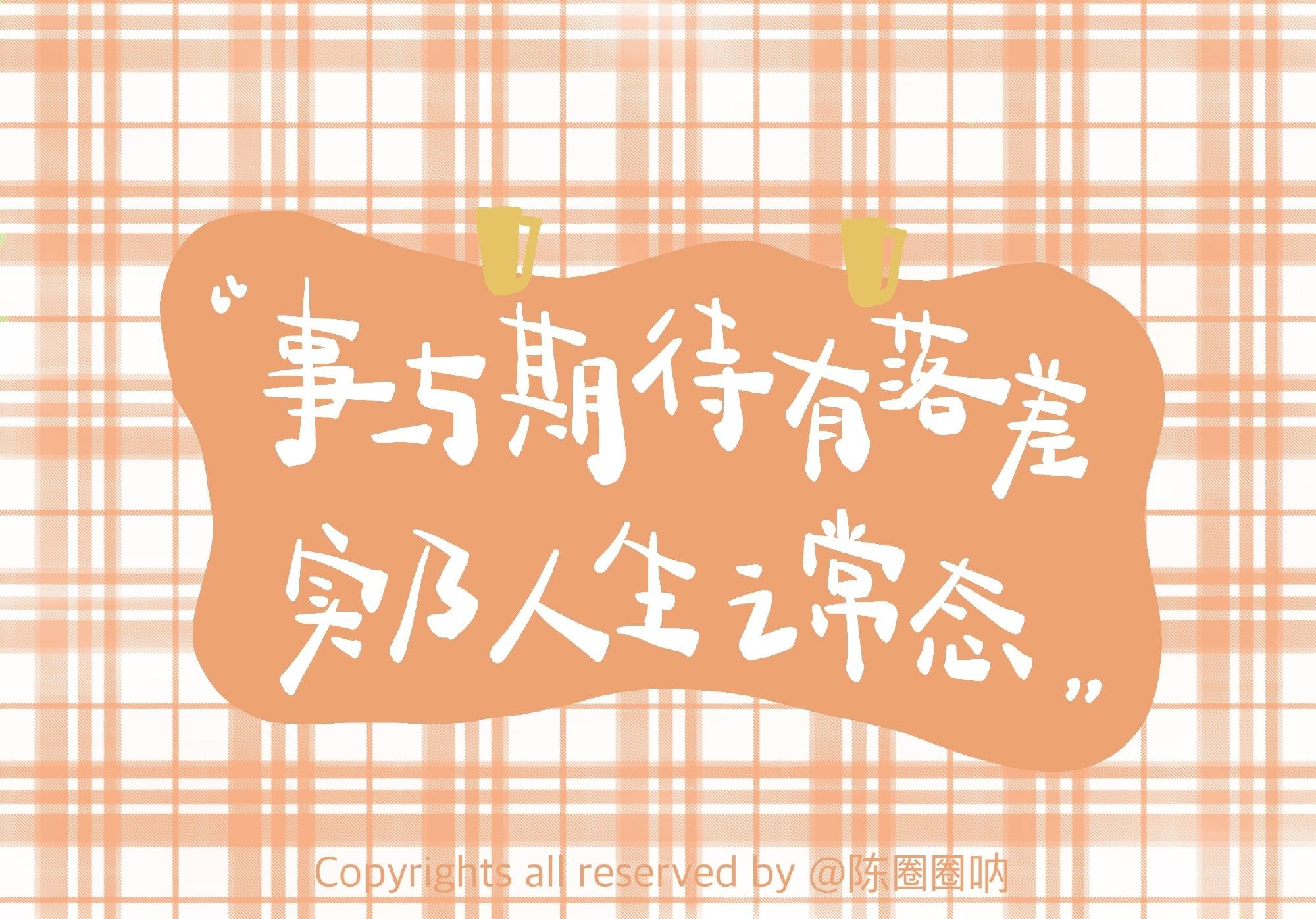 ipad壁纸文字ipad壁纸