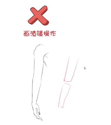 新手向 2分钟搞定手臂画法 一看就绘 知乎