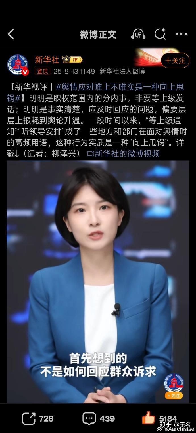 武大杨婧媛事件悬而未决：明明是职权范围的事，偏要等上级发话 - 知乎