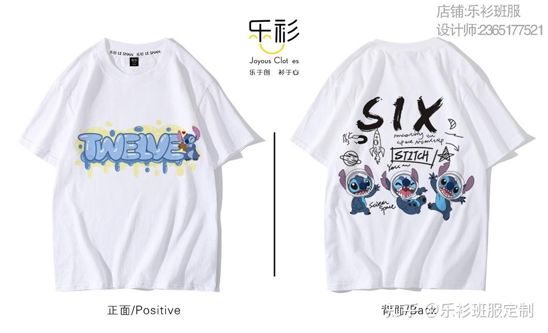 爆款来袭中考班服设计图案初中班服图片大全