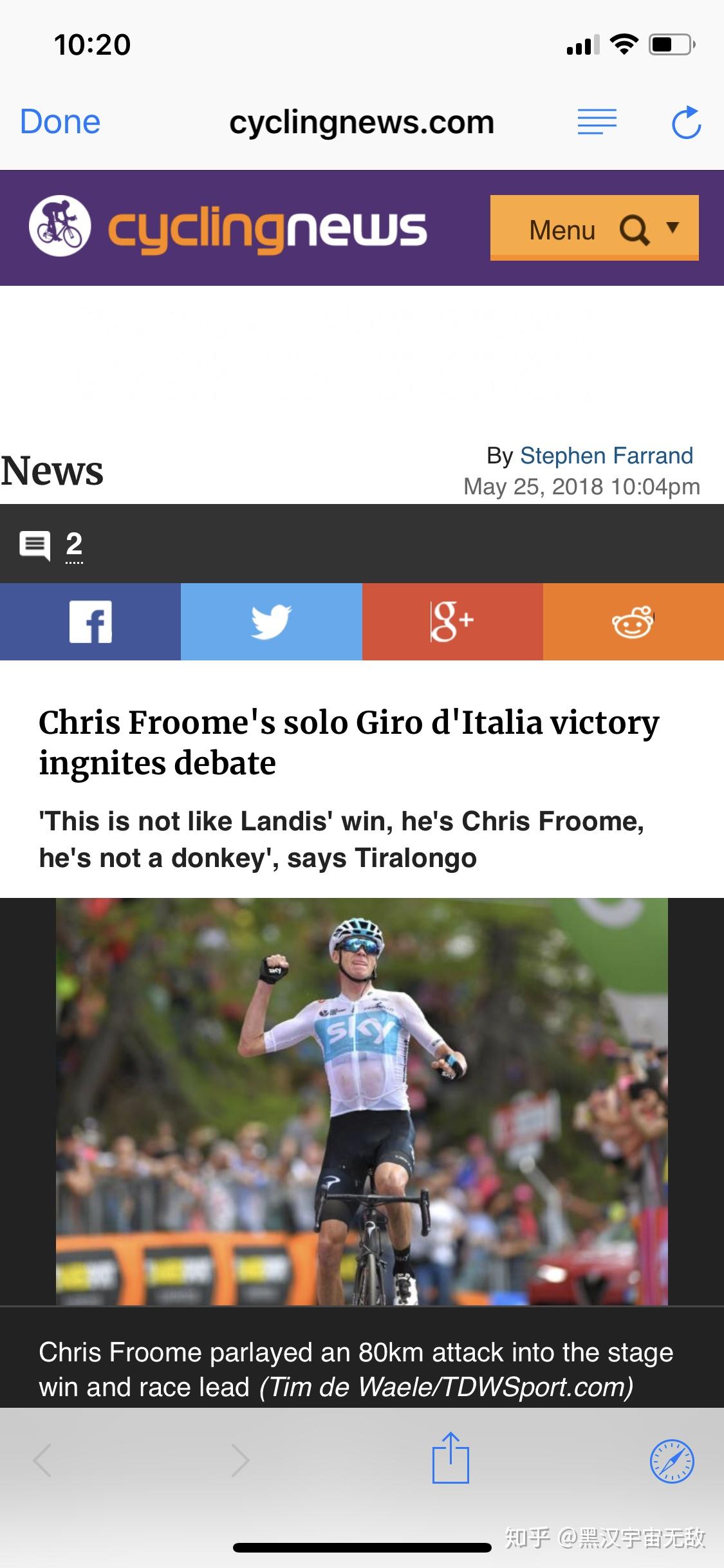 如何评价克里斯·弗鲁姆2018年环意19赛段单