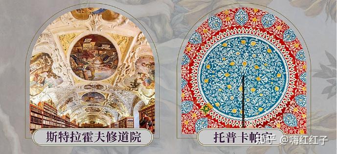 全球38座古建筑穹顶,仰望庄严与神圣的建筑极致美学