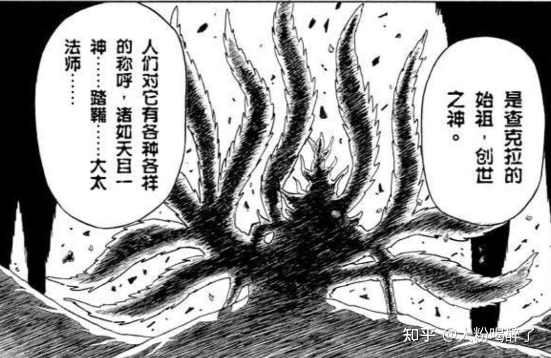 火影忍者漫画中十尾的设定1 - 知乎