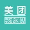 美团技术团队