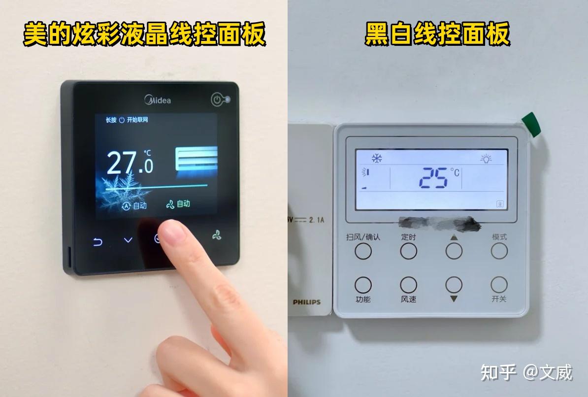美的星光风管机到底好在哪?