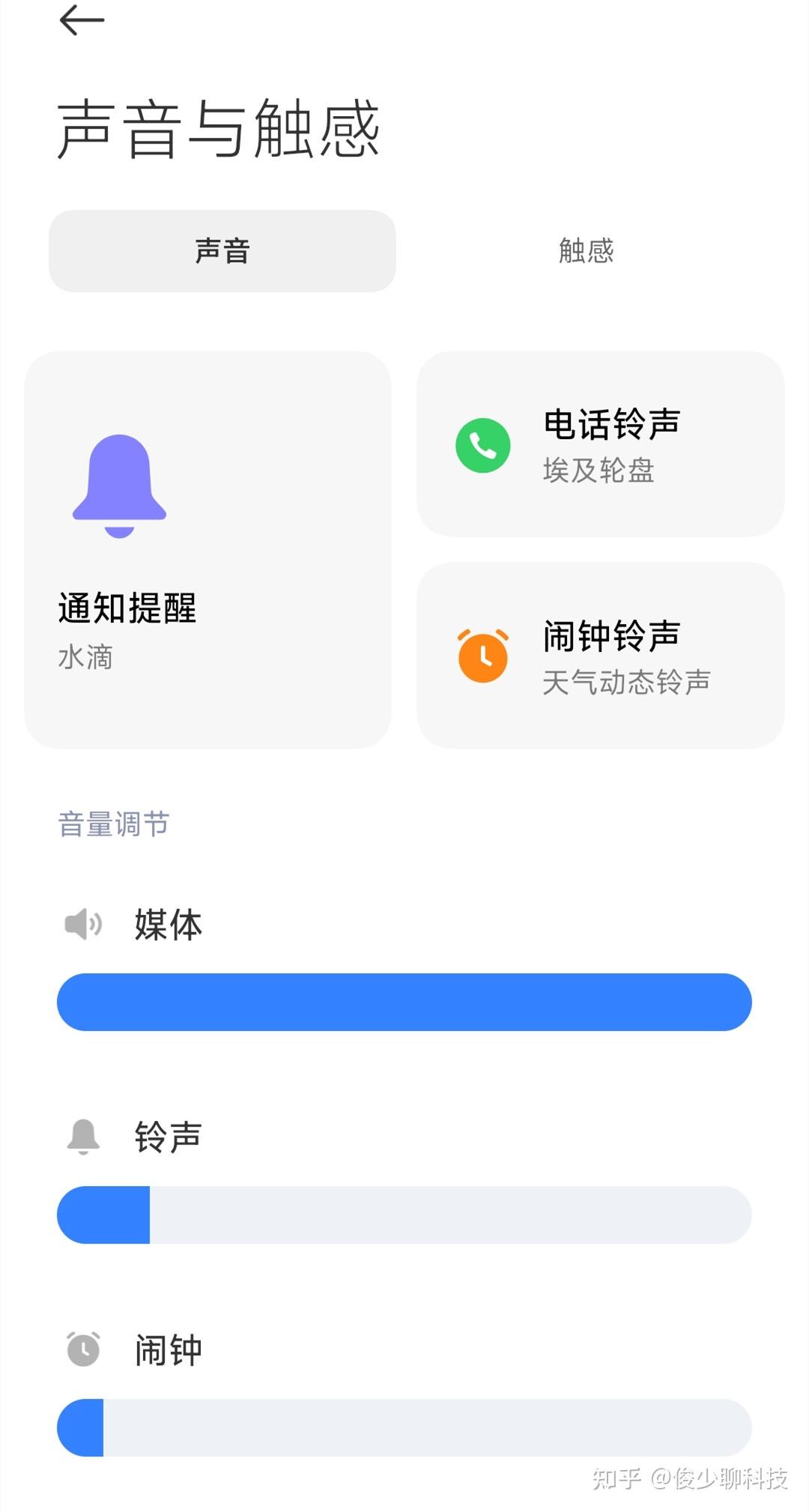 电脑打电话对方声音很小怎么调整 电脑打电话对方声音很小怎么调整