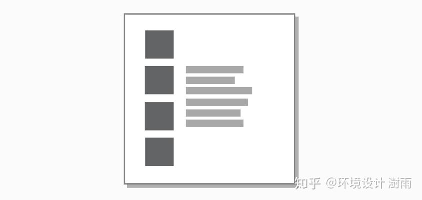 网页设计设计理论（纯干货），看这一篇就够了