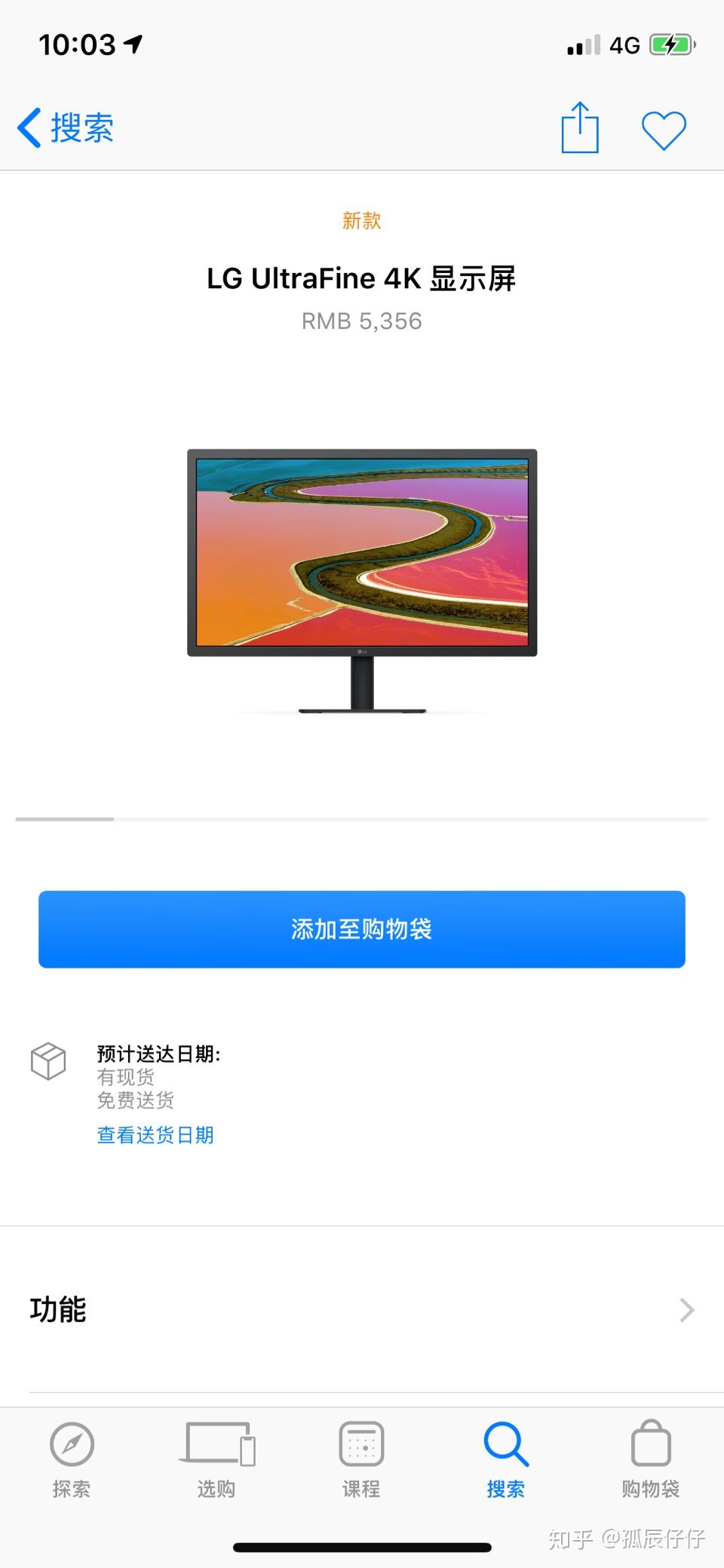 mac mini配什么显示器合适 v2-d7868394e667639b53cad5f2dc8916e5_r.jpg