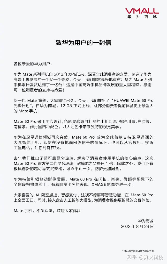 华为最牛钉子户手机汇总——深度解析最经典的六款麒麟神u