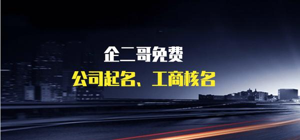 19最新公司起名推荐大全时尚新颖有创意的化妆品工作室取名大全 知乎