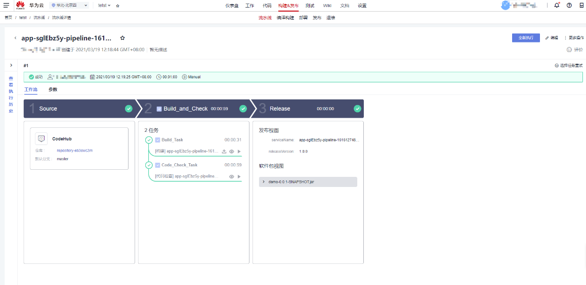 下班约会时来了新需求,咋办? 下班约会时来了新需求,咋办?