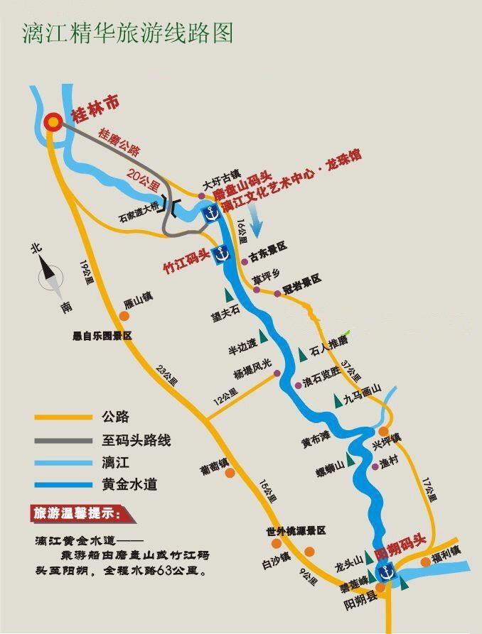 桂林旅游地图以及交通 - 知乎