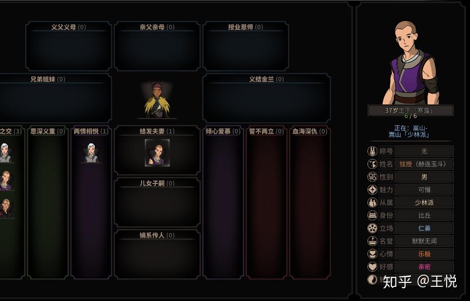 你在游戏太吾绘卷里遇到过哪些有意思的事情