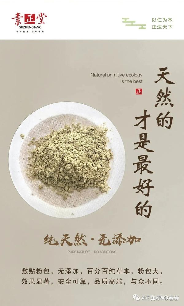 最全宝宝发烧处理方法 知乎