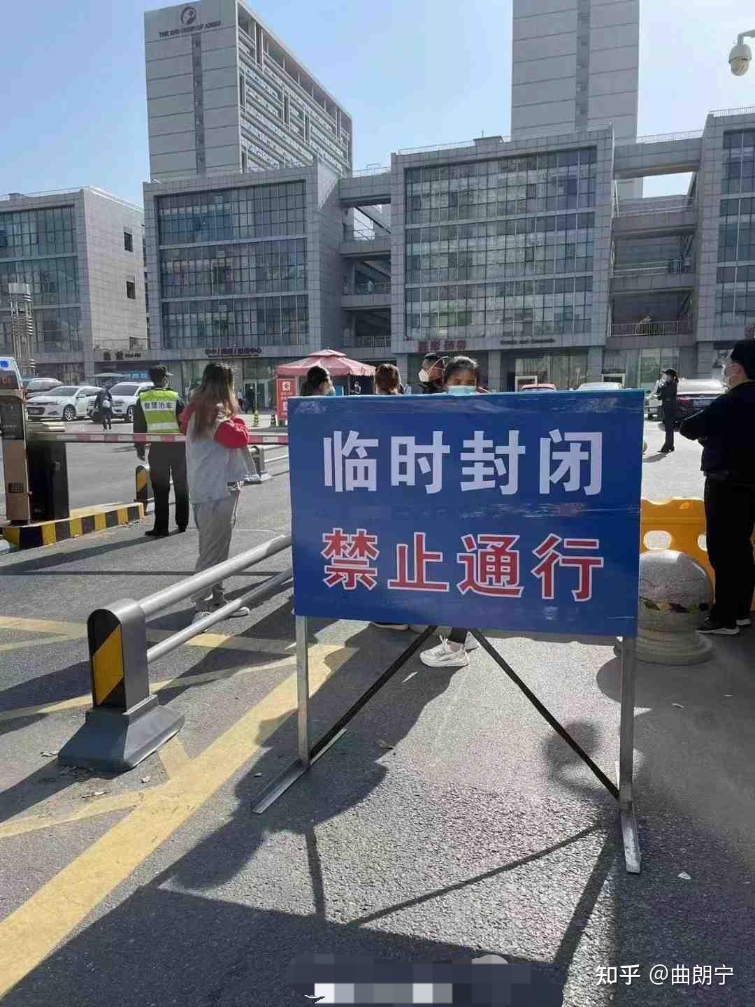 合肥疫情情况图片