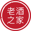 老酒之家