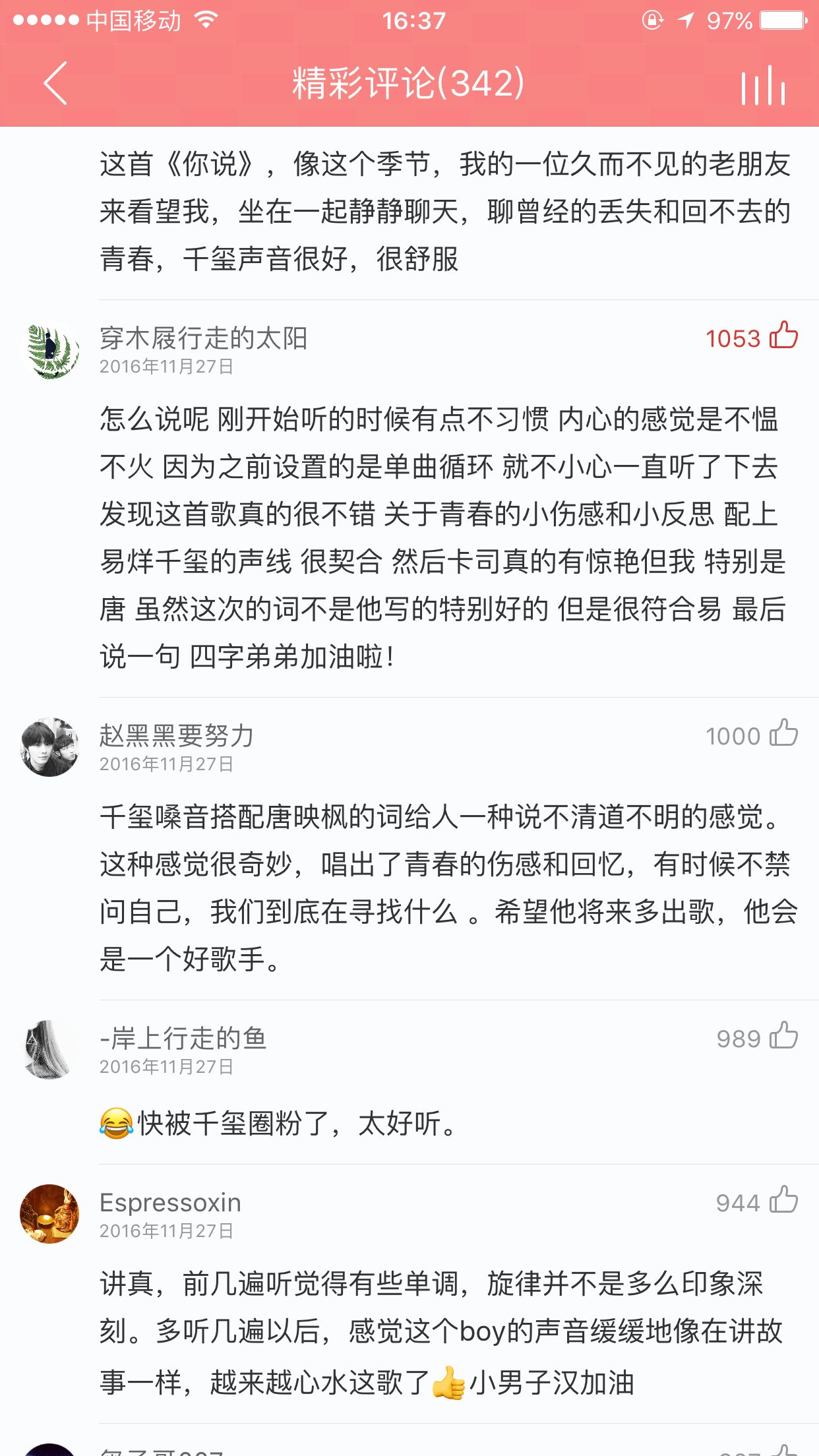 你说易烊千玺简谱双手_易烊千玺年少的你(3)