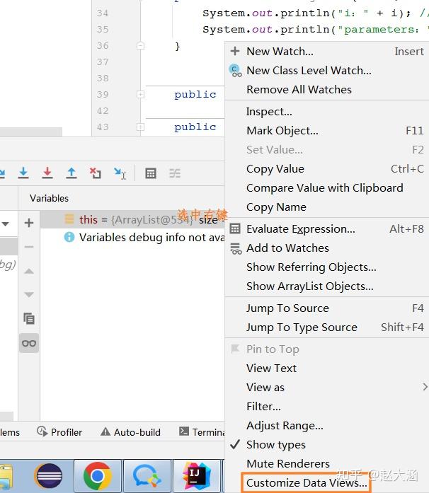  idea debug 