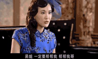 袁姗姗奉子成婚2月官宣