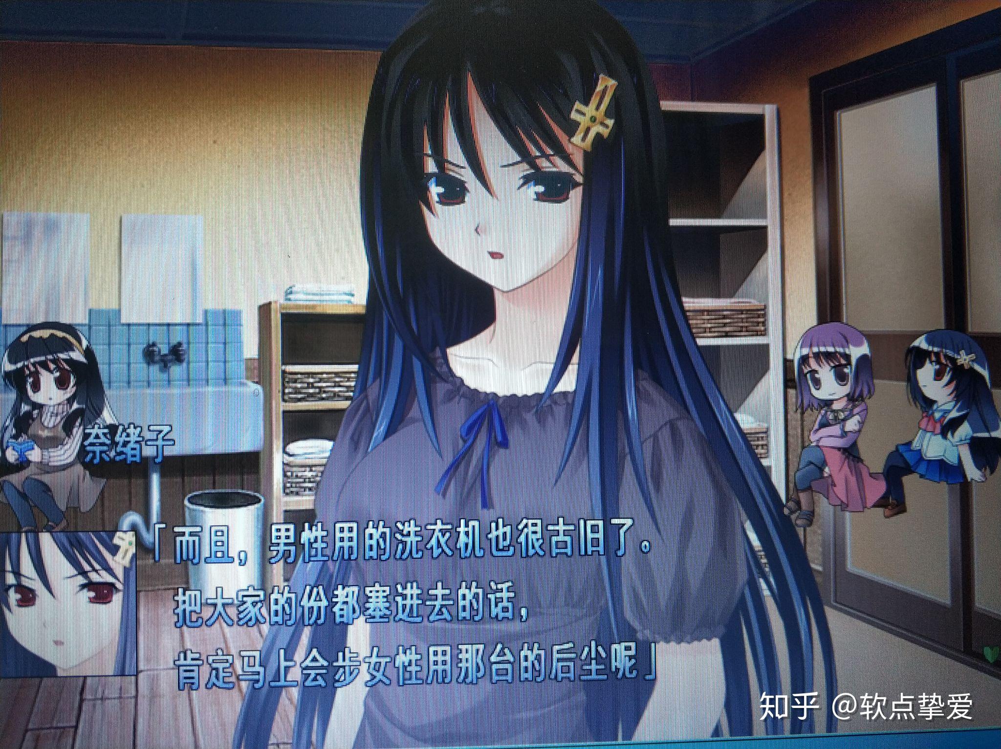 白色相簿2游戏中冬马和雪菜冲突最强的线是什么