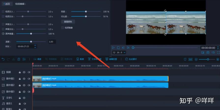 如何搞定视频剪辑?FOXIT、爱拍剪辑和达芬奇剪辑软件这三款工具试一下 - 知乎