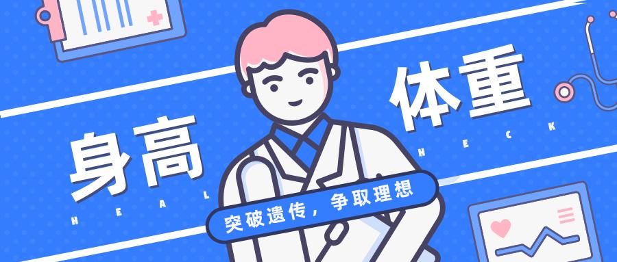 不去做儿保 自己在家怎么科学评估宝宝的身高体重 知乎