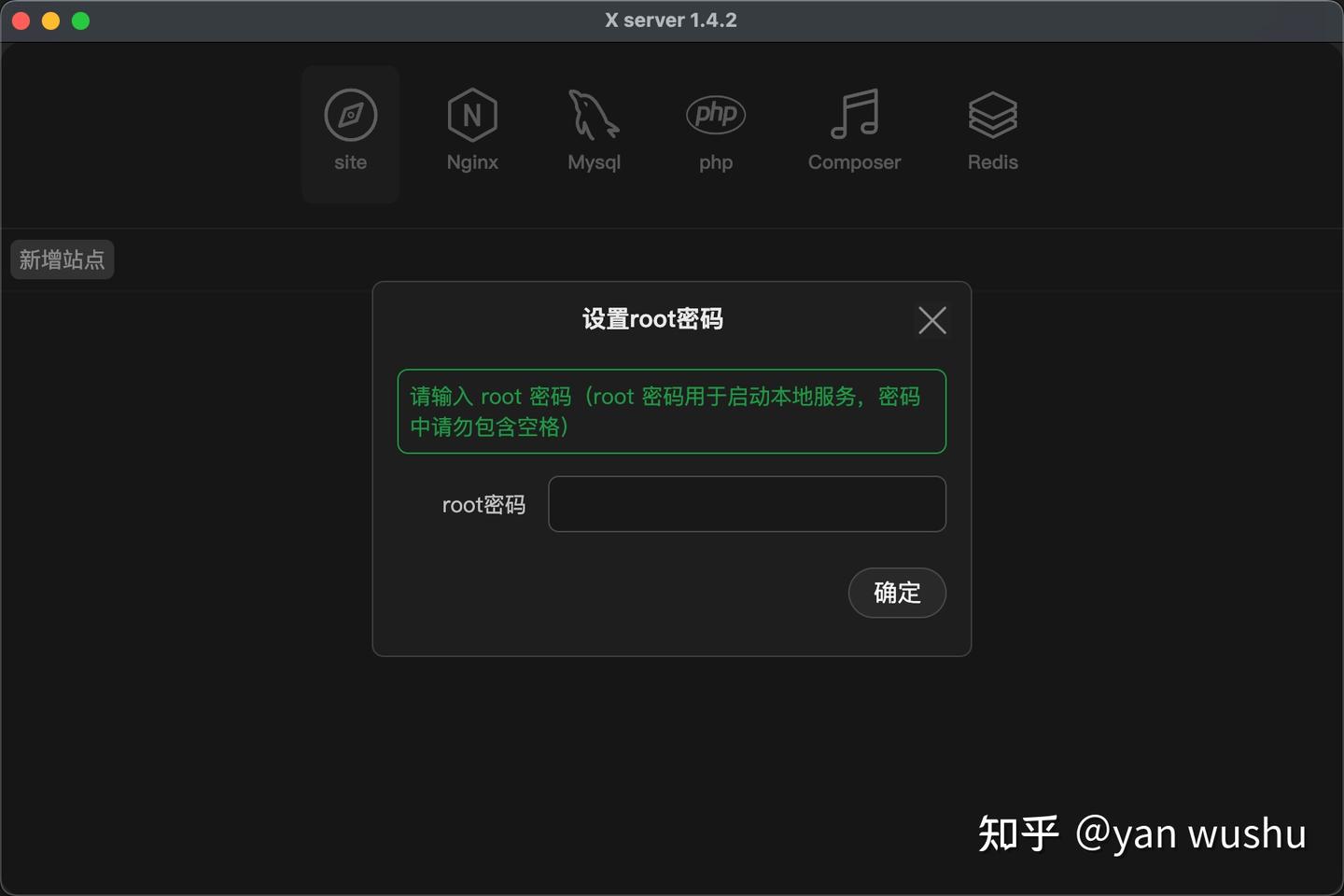 Xserver v1.4.2发布，支持自动重载 nginx 配置 - 知乎