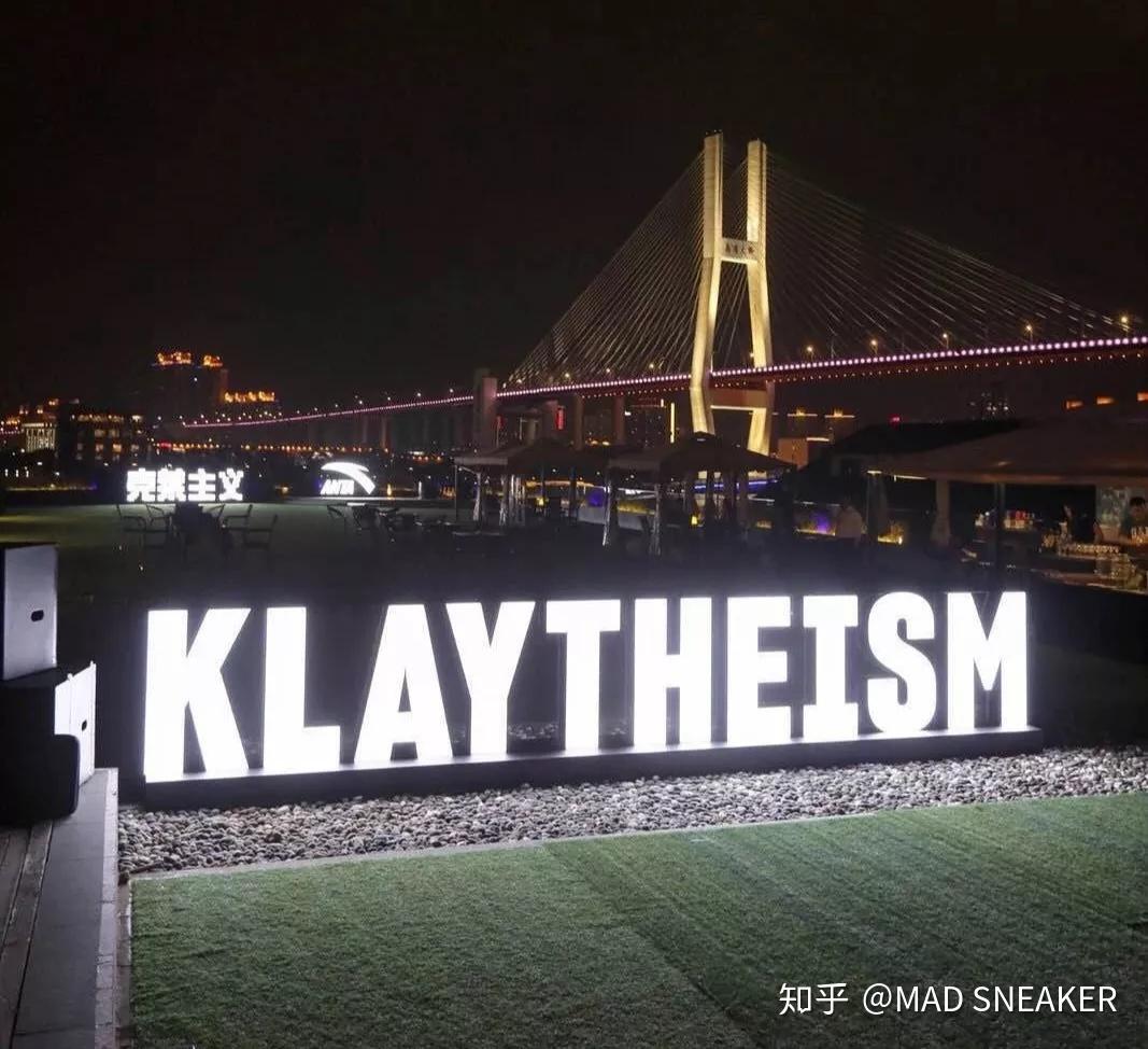 他来了他带着kt5克莱主义来了