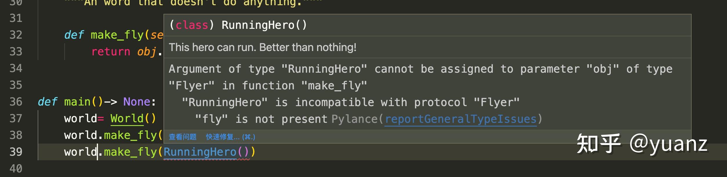 Python protocol 