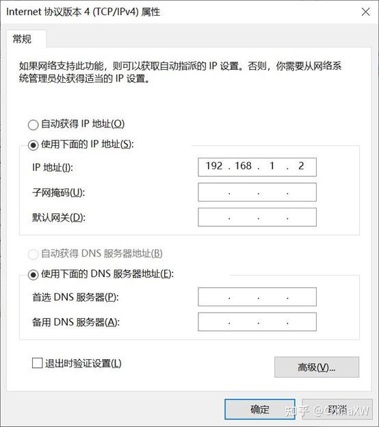IP地址深入浅说 - 知乎