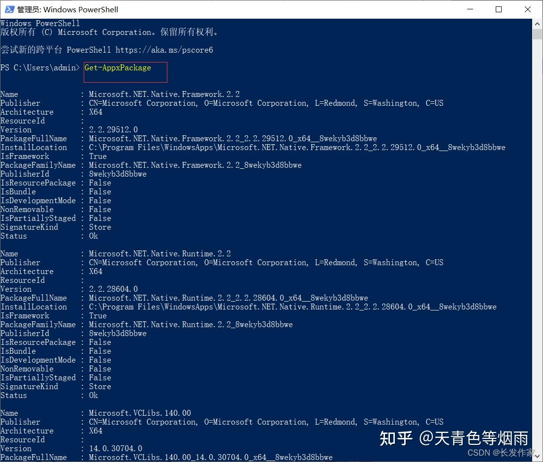  windows10 