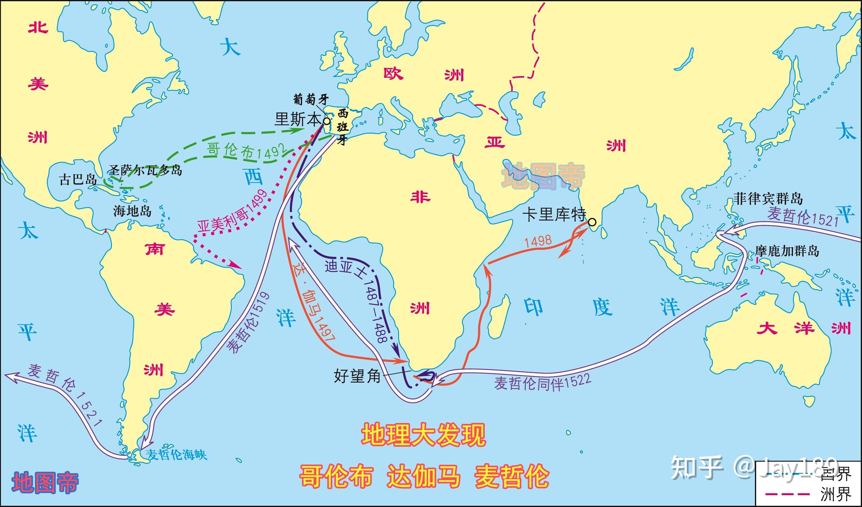 1.葡萄牙和西班牙:地理大发现 - 知乎